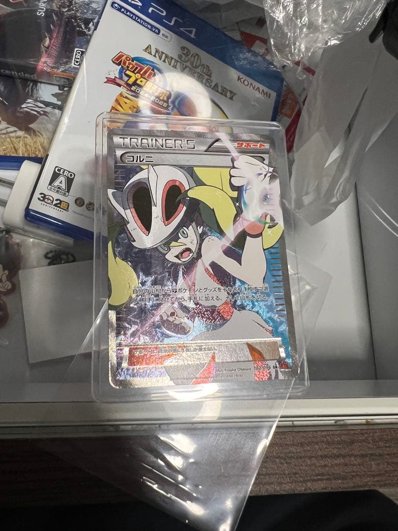 ポケモンカード　コルニ　SR XY ライジングフィスト　ポケカ