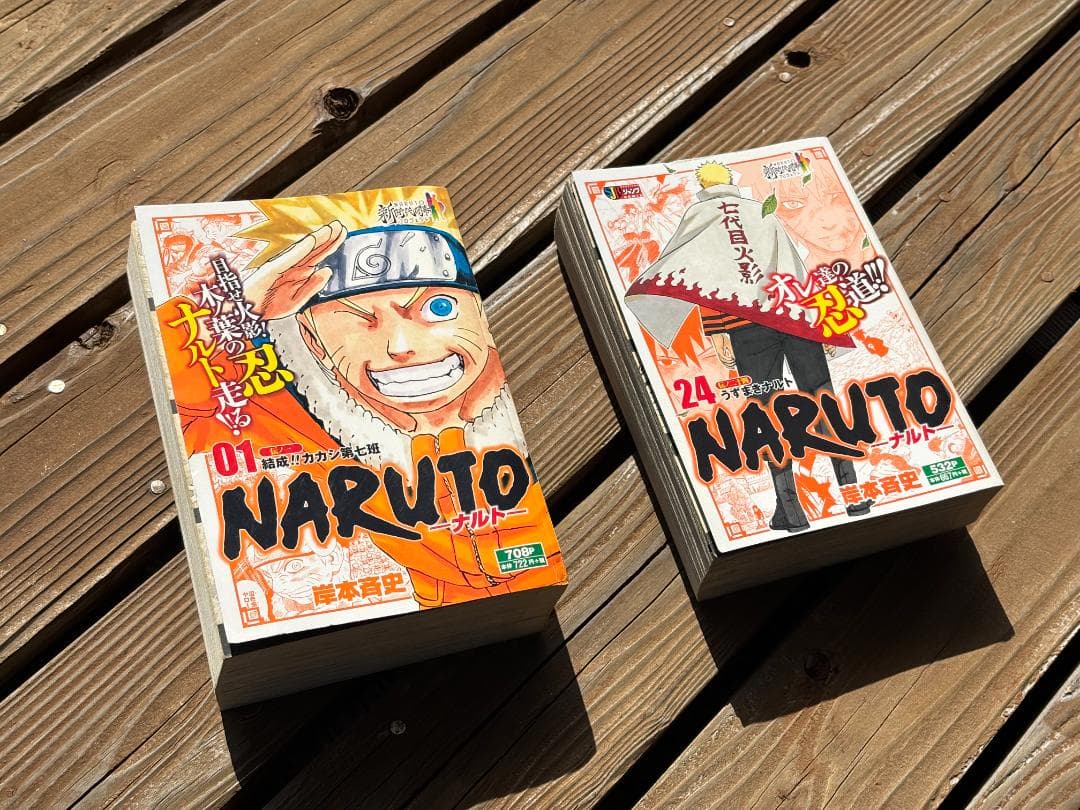 m*o様 NARUTO（ナルト）全24巻