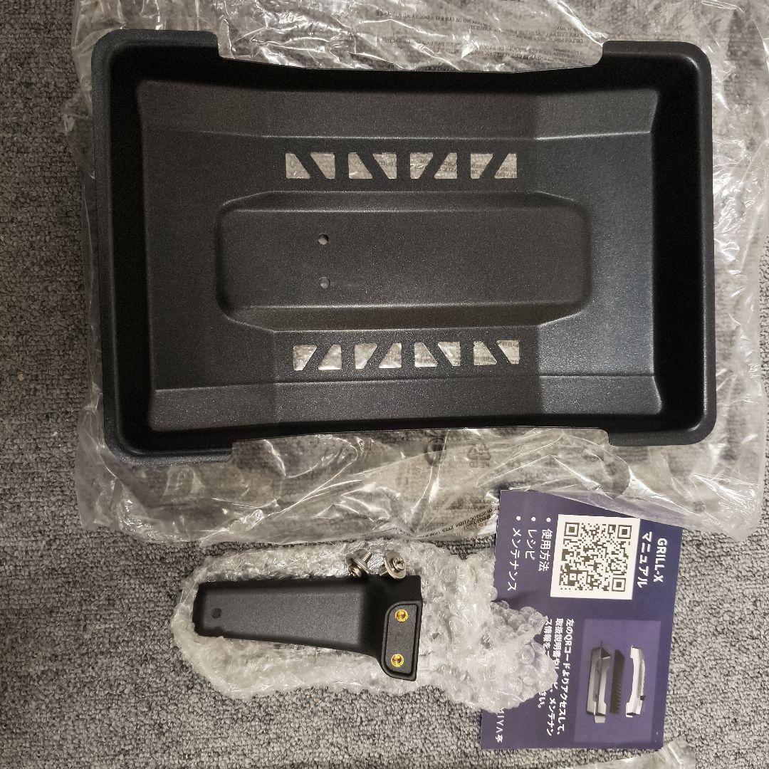 KIWAMIYA亭 バーベキュープレート