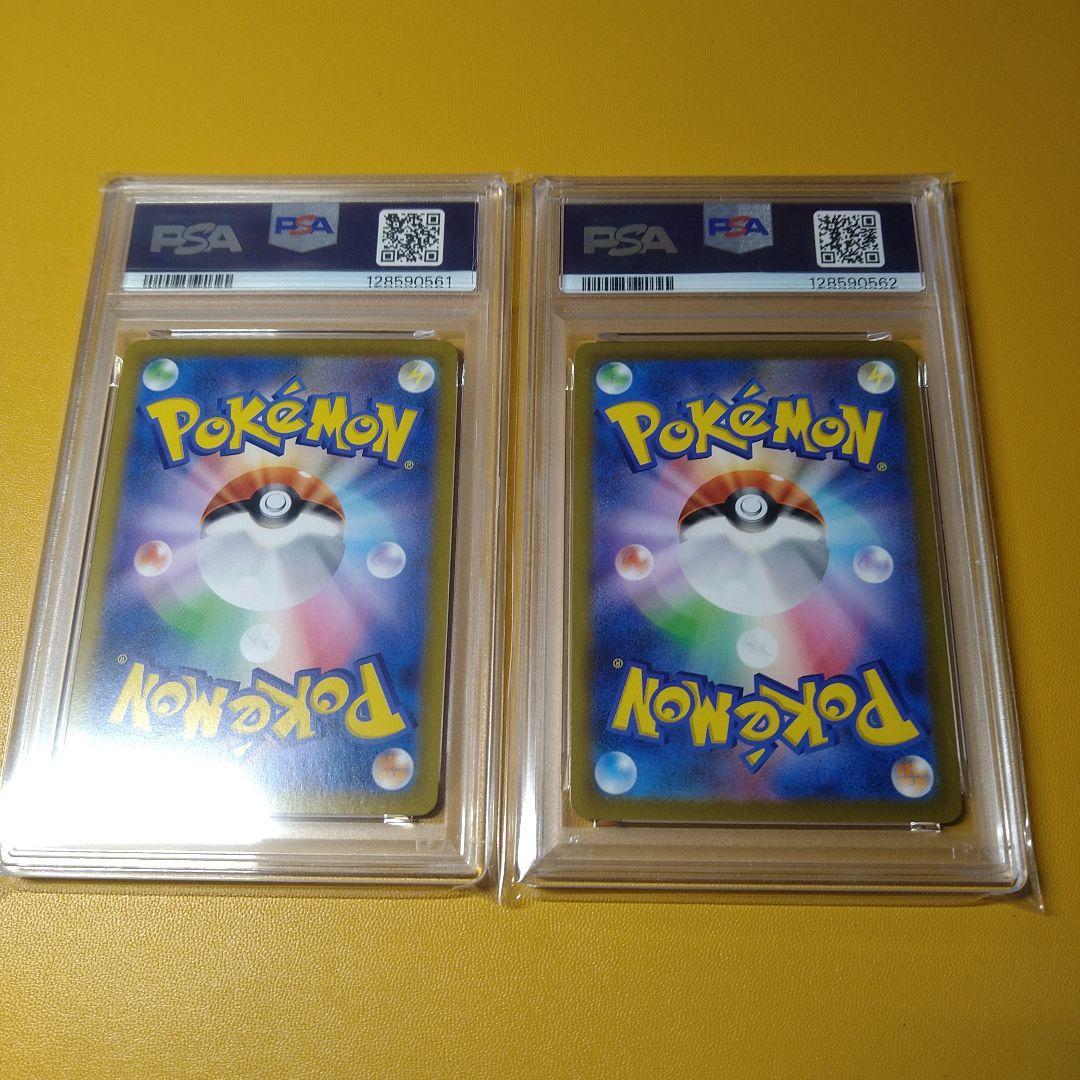 PSA10 連番　ブラッキーV　ブラッキーVMAX CSR