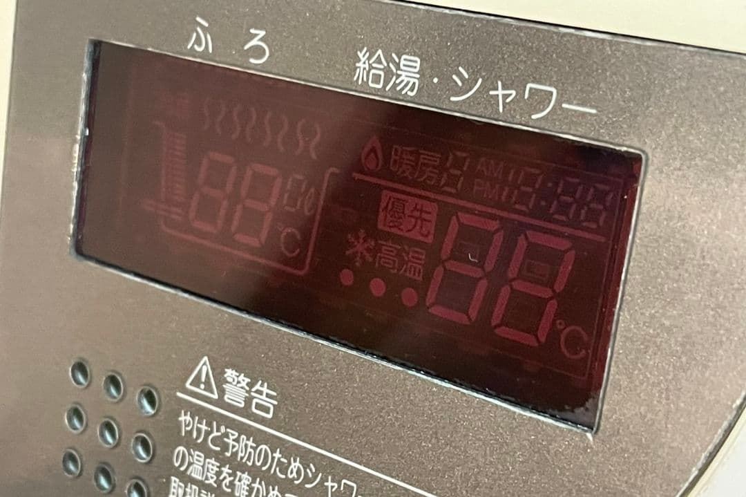 貴重品　ハーマン　RC-8271S RC-8271M YPRF65 YPRM65