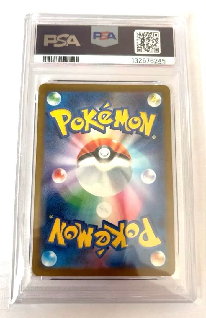 PSA10】 ピカチュウ イラストレーションコンテスト [SV-P 242]