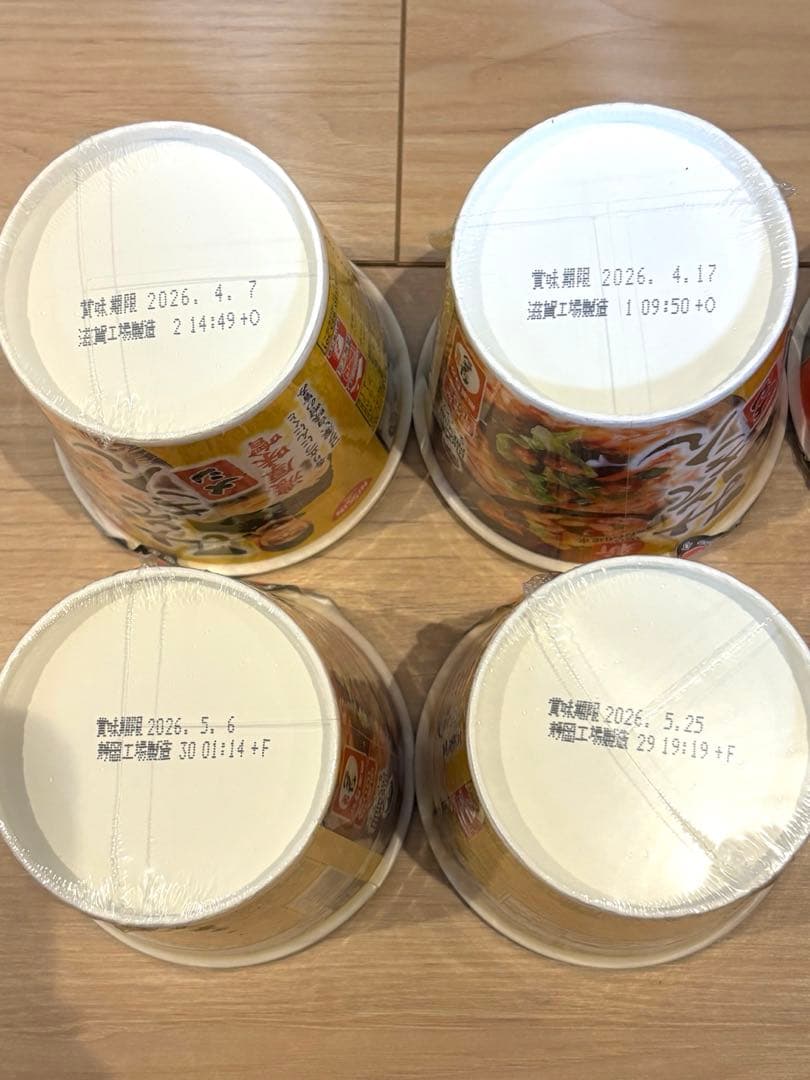 新 みそきん 辛みそきん みそきんメシ 52個 カップ麺