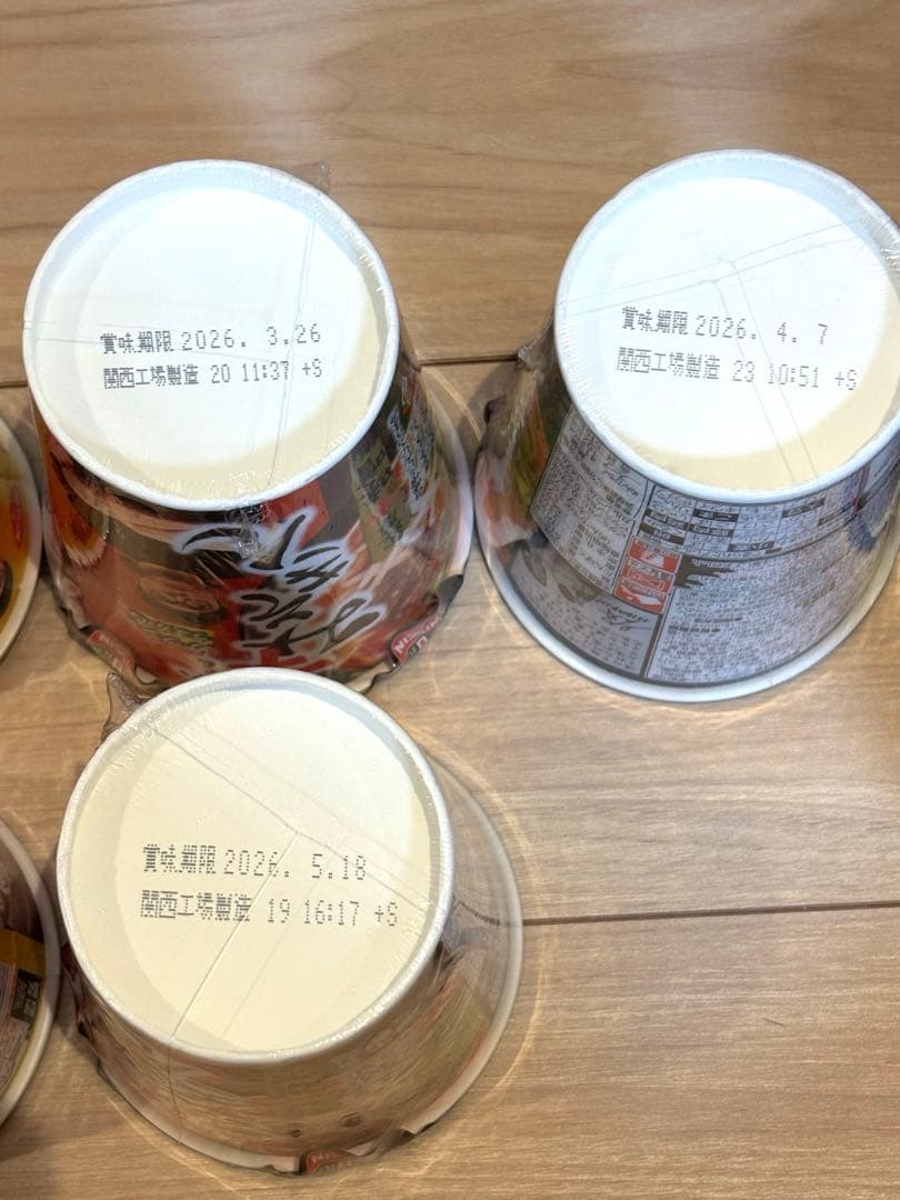 新 みそきん 辛みそきん みそきんメシ 52個 カップ麺