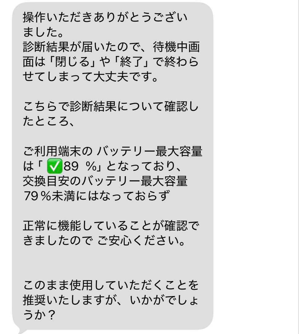 【美品】iPad Air 第4世代 Wi-Fi 64GB(グリーン)