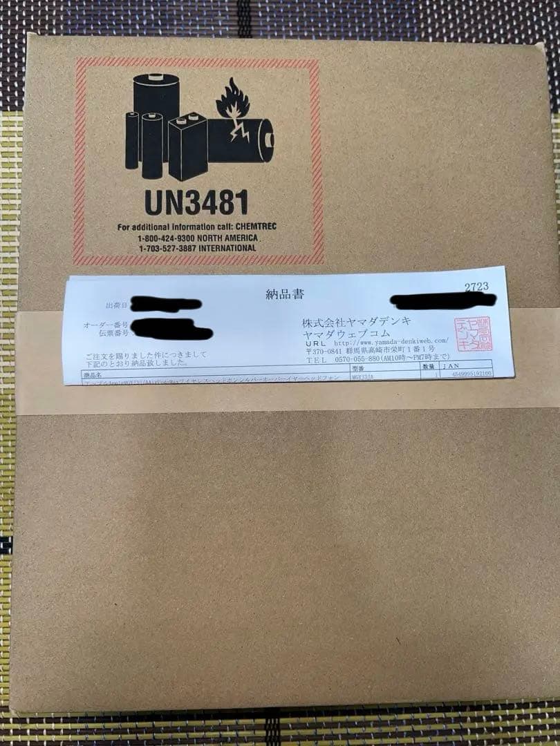 【正規取扱店品/新品未開封】AirPods Max 本体　第1世代　シルバー