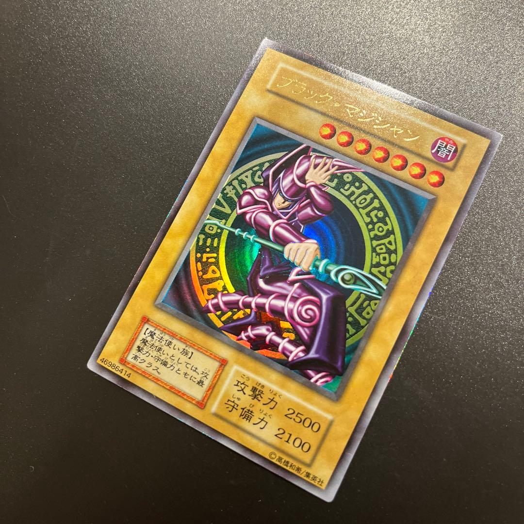 遊戯王カード ブラック・マジシャン