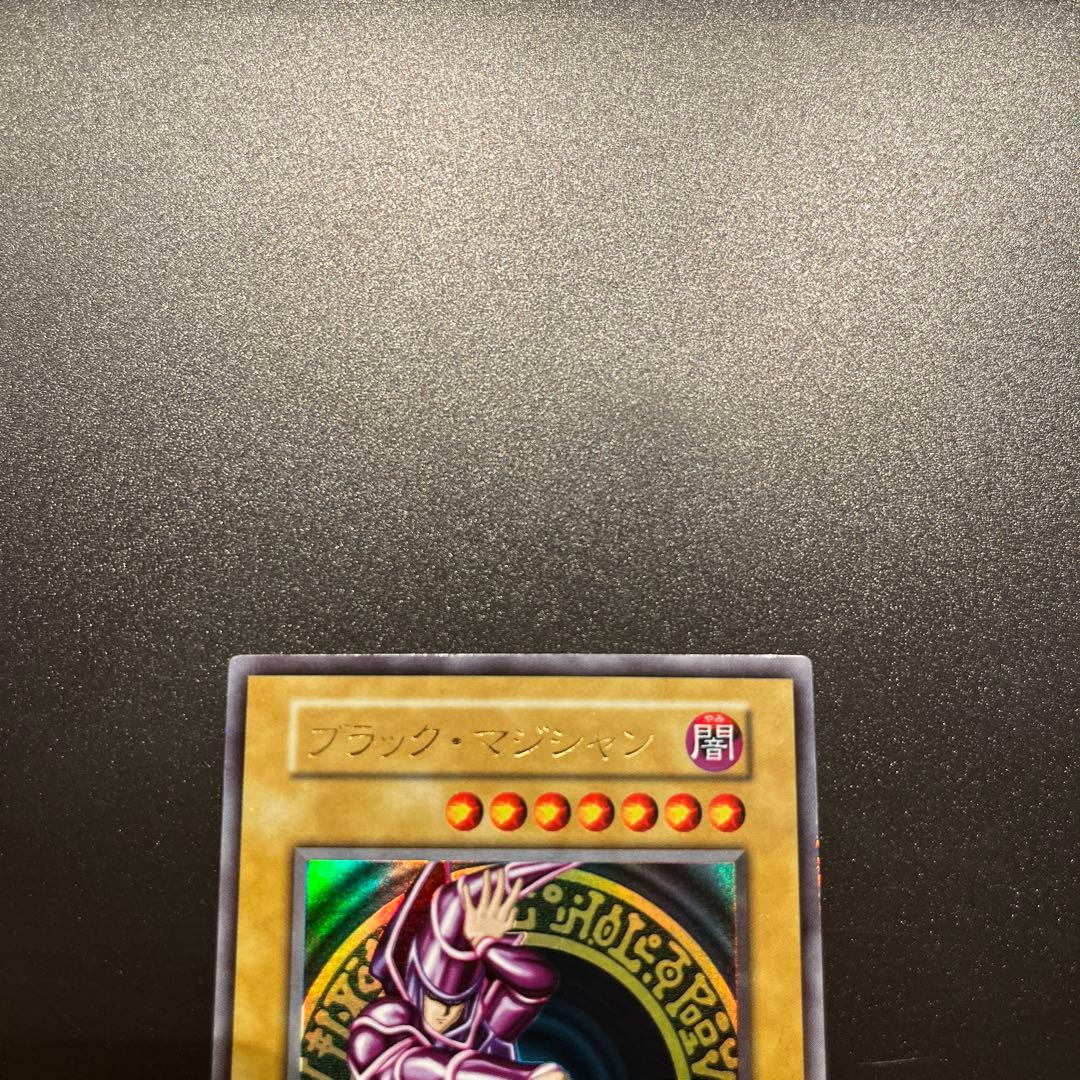 遊戯王カード ブラック・マジシャン
