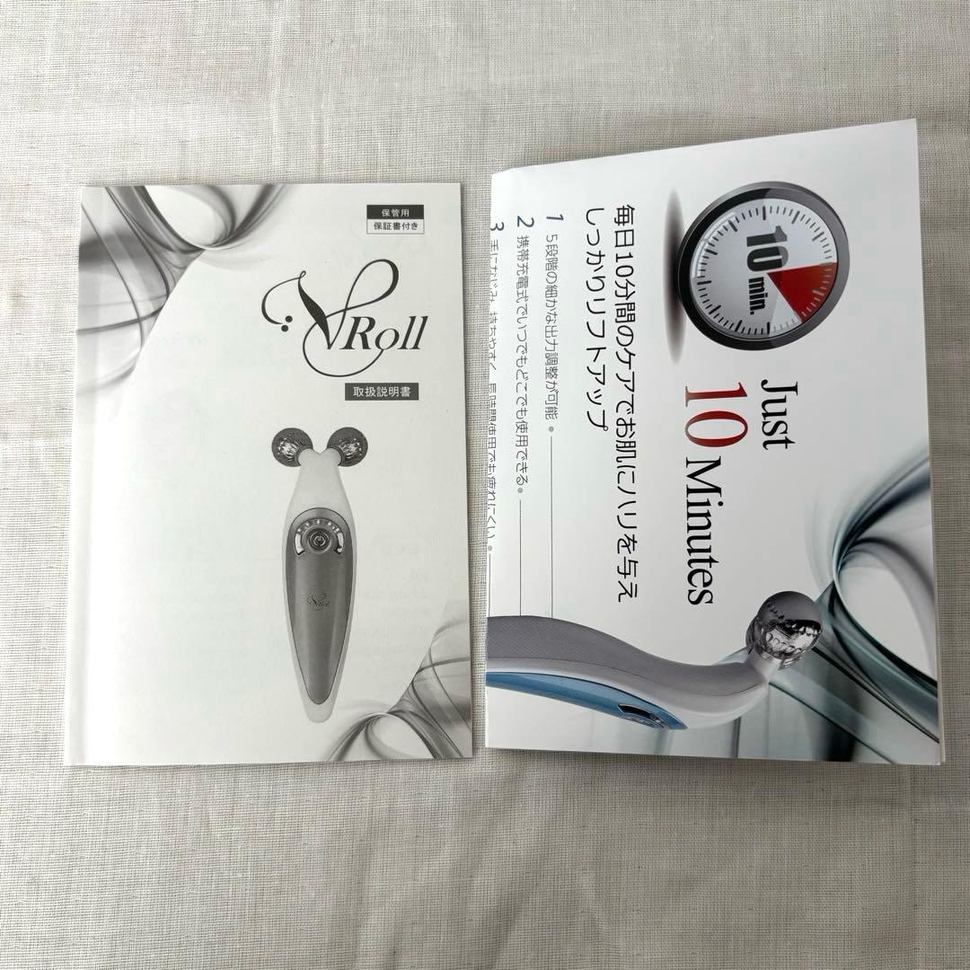 V-Roll 美顔器 ダブルエフェクト