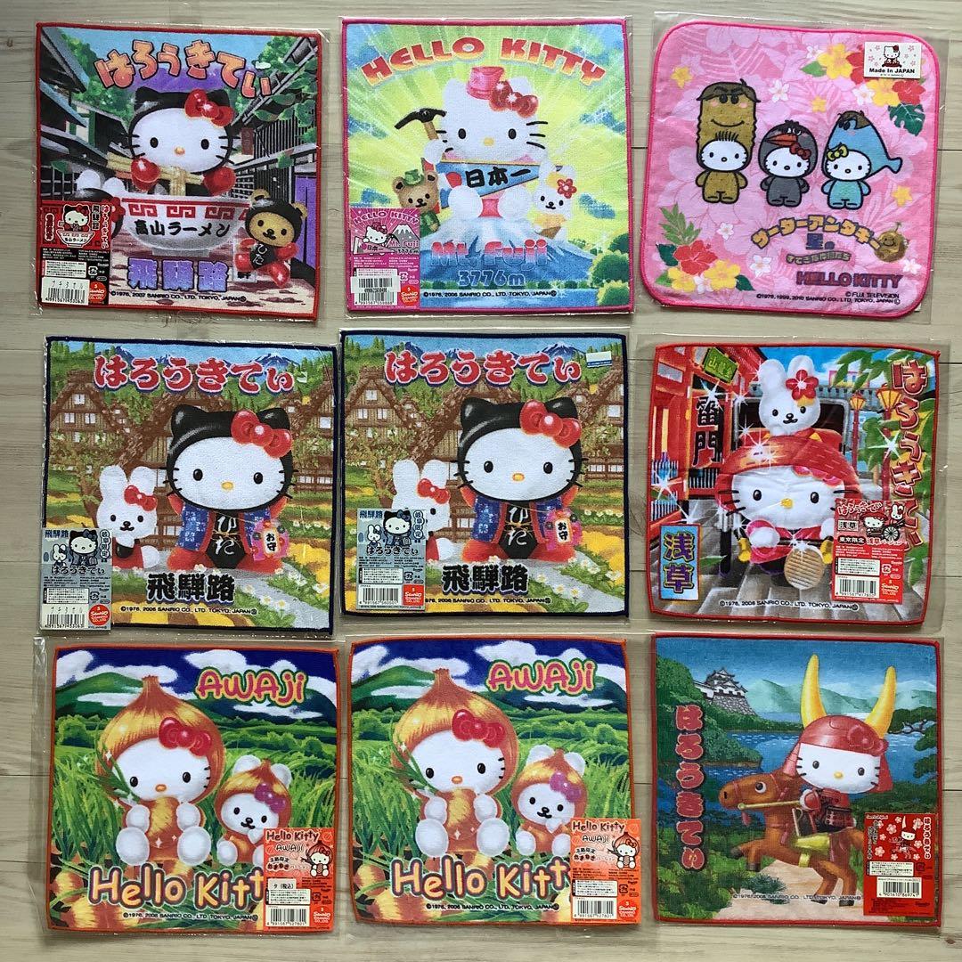 ご当地　キティ　タオル