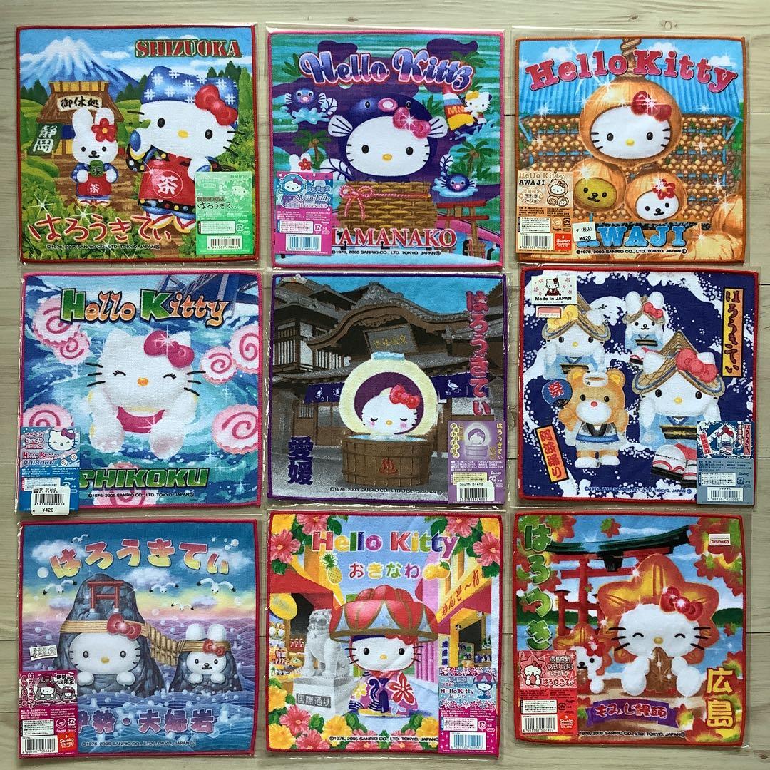 ご当地　キティ　タオル