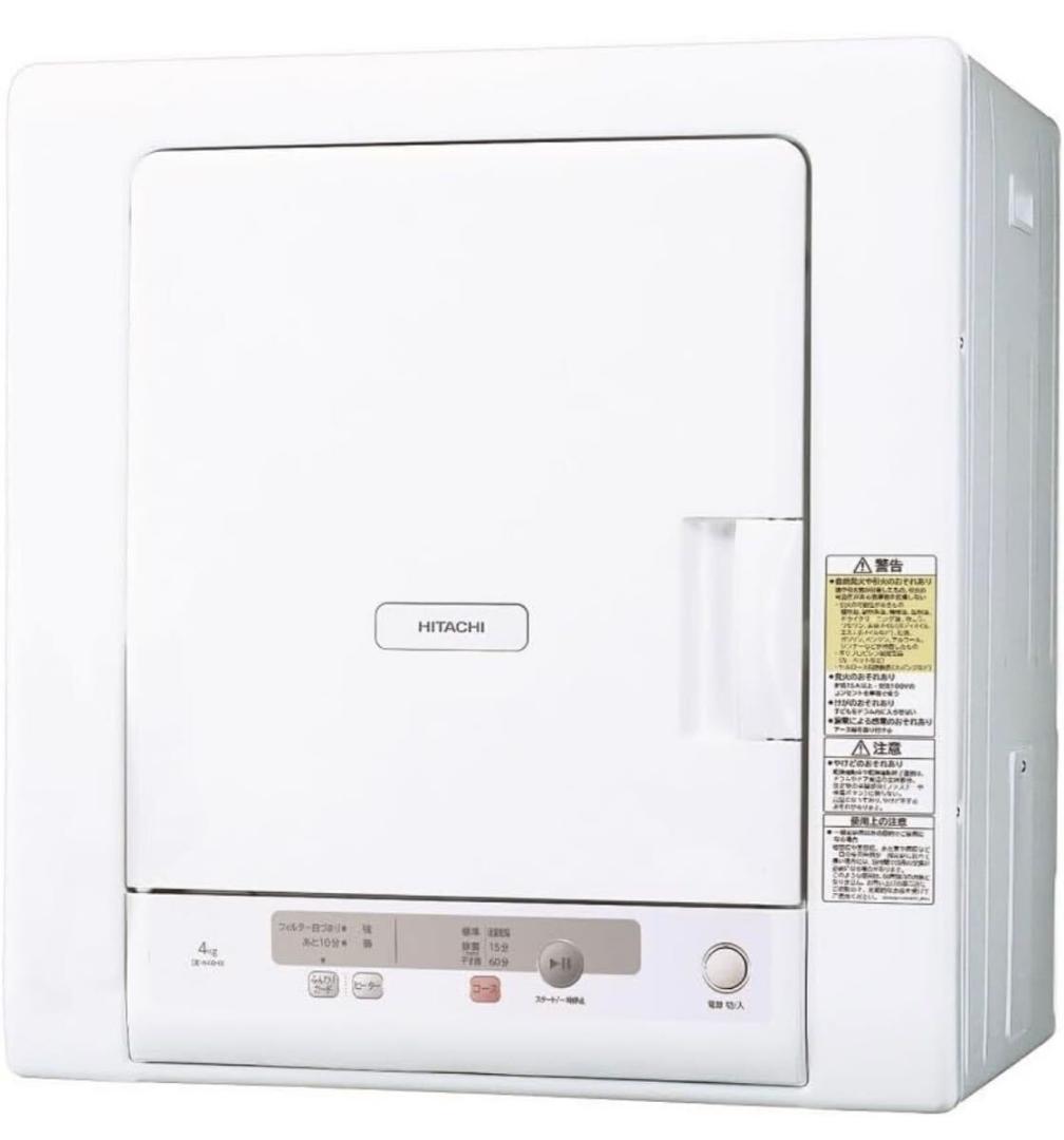 日立 衣類乾燥機 4.0kg ピュアホワイト DE-N40HX W 凹みあり