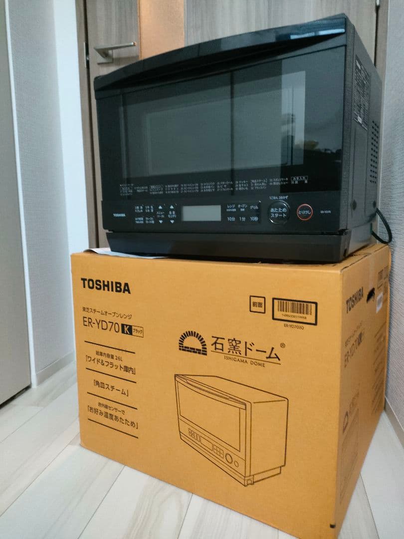 ◇送料込 2024年製TOSHIBA石窯ドームオーブンレンジ ER-YD70