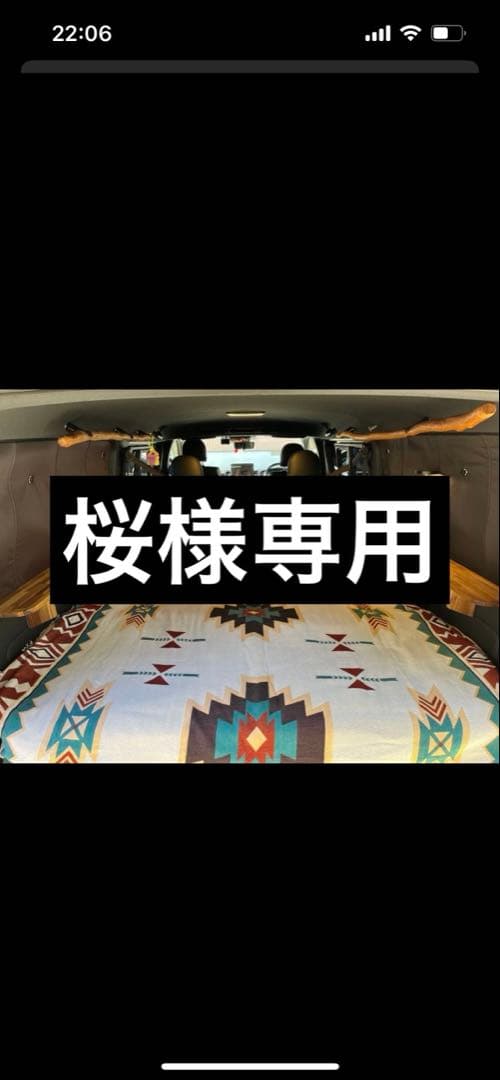 リアサイドテーブル※両サイドテーブル