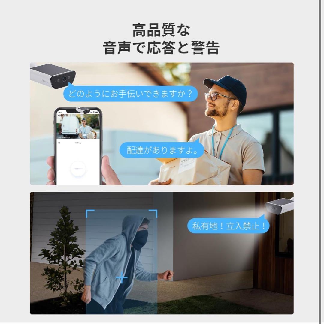 4K 屋外防犯カメラ ソーラーパネル一体型 24時間録画　工事不要