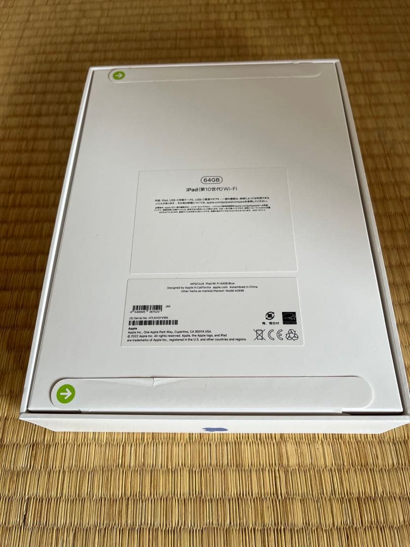 値下げ iPad 10世代 Wi-Fi カバー フィルムセット