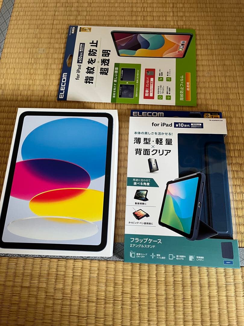 値下げ iPad 10世代 Wi-Fi カバー フィルムセット