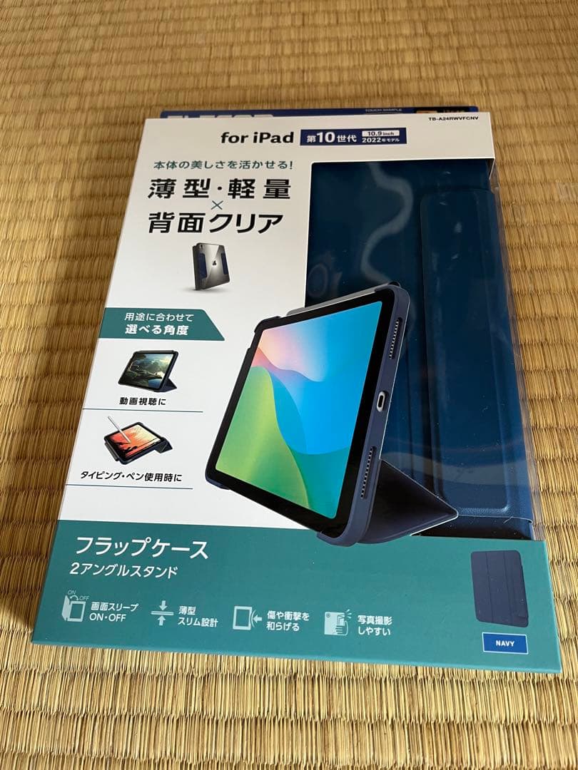 値下げ iPad 10世代 Wi-Fi カバー フィルムセット