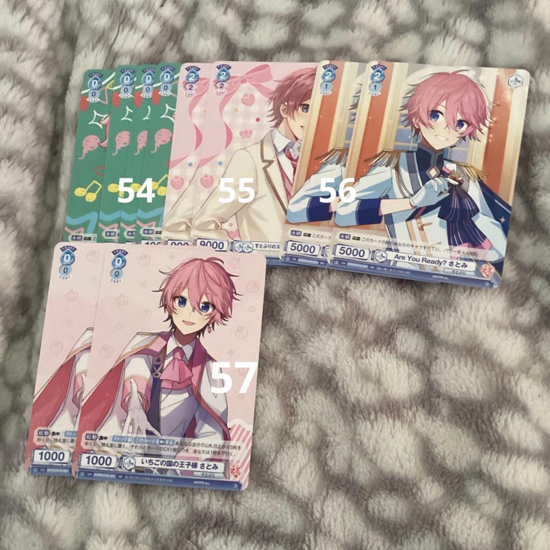 欲しい物の番号をコメントしてください。 バラ売り⭕️