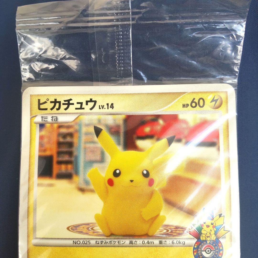 おかいものピカチュウ プロモ DP 101/DP-P NAGOYA 未開封 レア