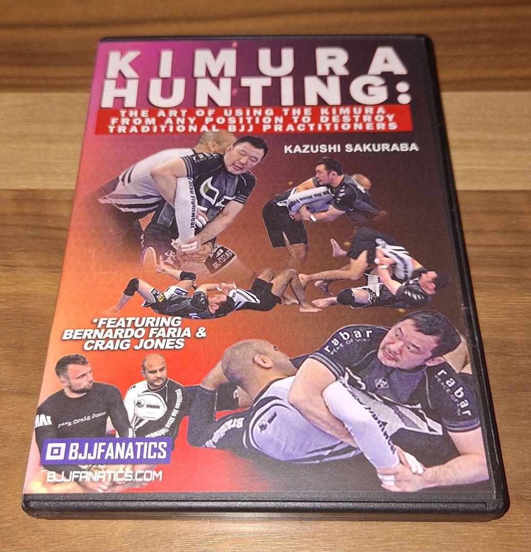 KIMURA HUNTING: 桜庭和志DVD ４枚組