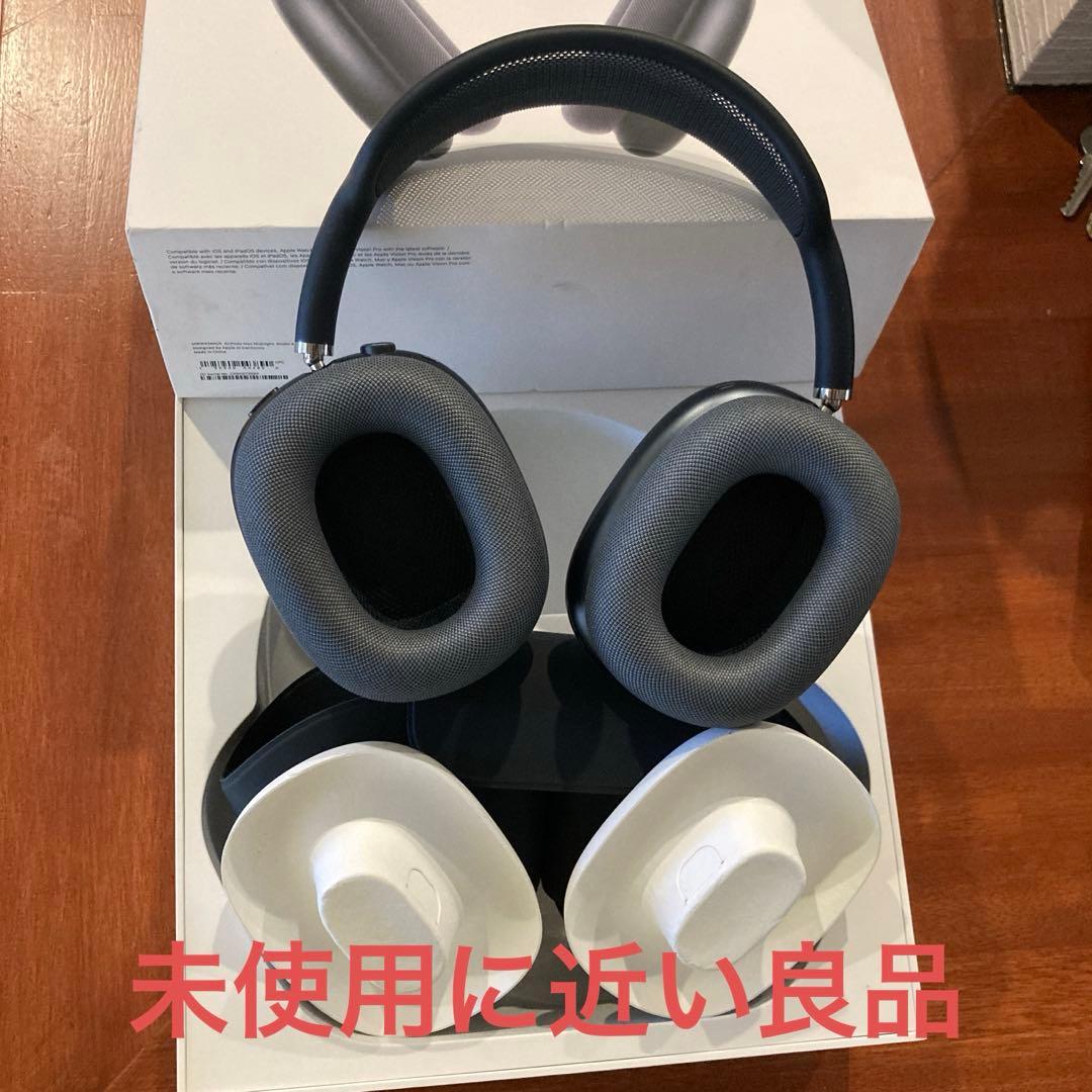 AirPods max 第２世代　ミッドナイト