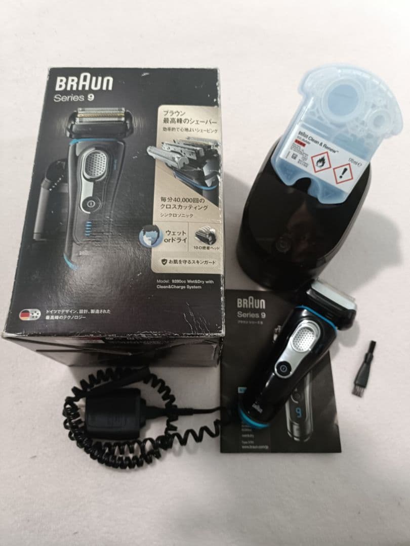 ブラウン最高シリーズ9 9280cc 風呂場剃り 元箱入り 新品未使用‼️