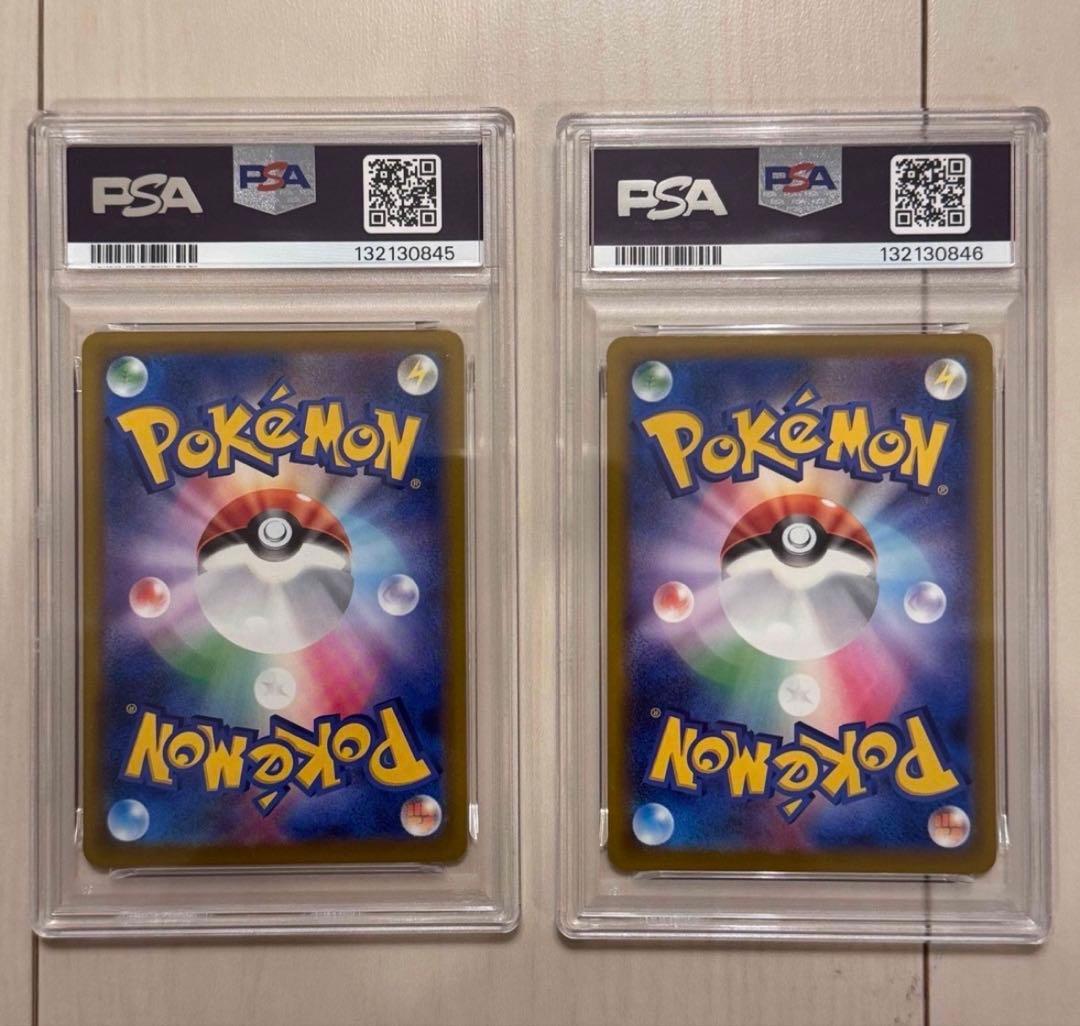 PSA10 ピカチュウ 2枚セット マクドナルドプロモ