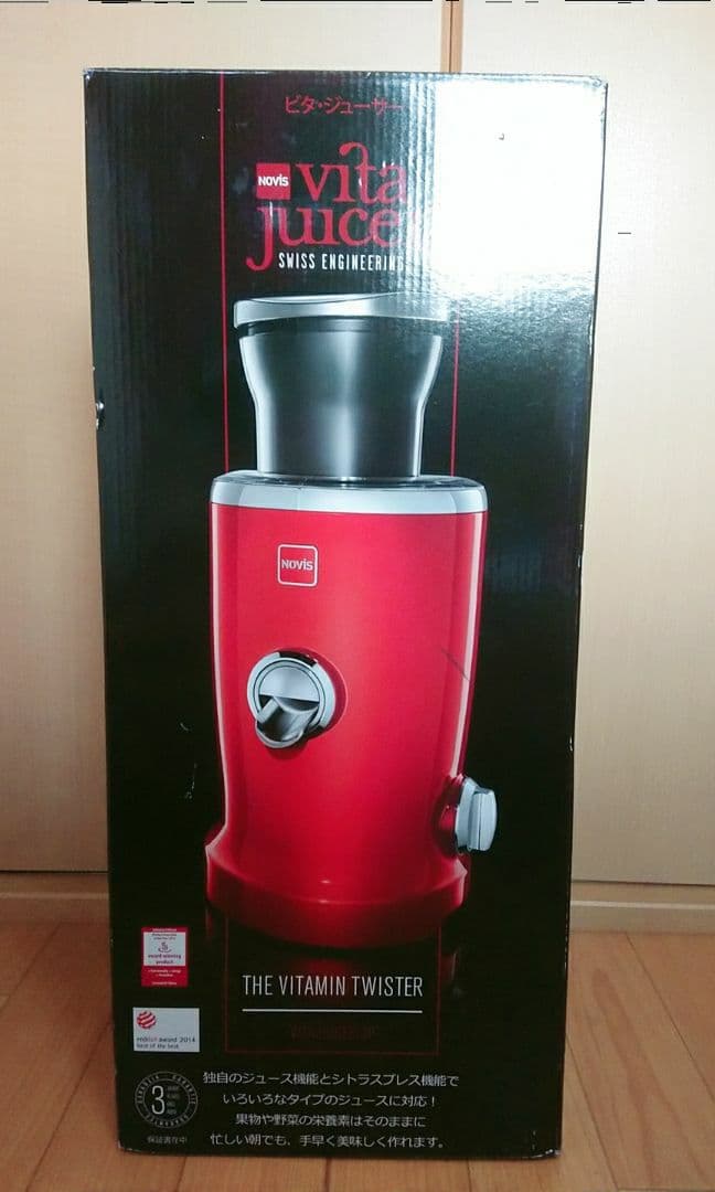 多機能ジューサー ビタ・ジューサ