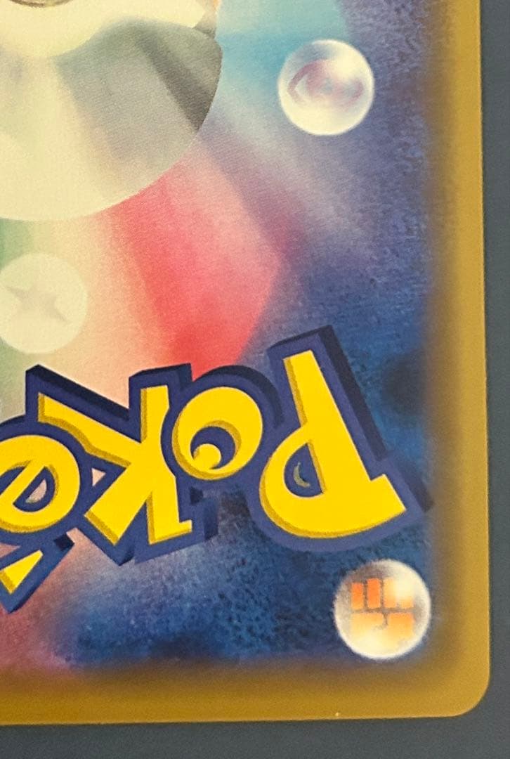 海で遊ぶピカチュウ