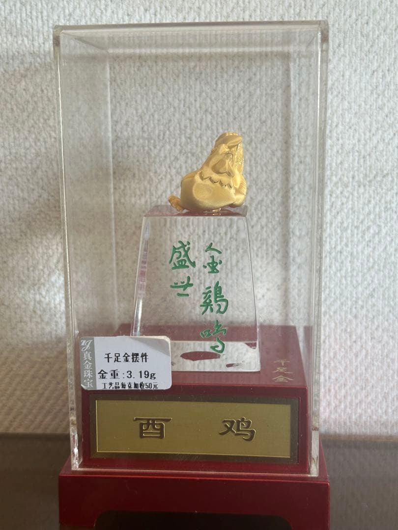 「金の鶏の置物 」22K 3.19g付き