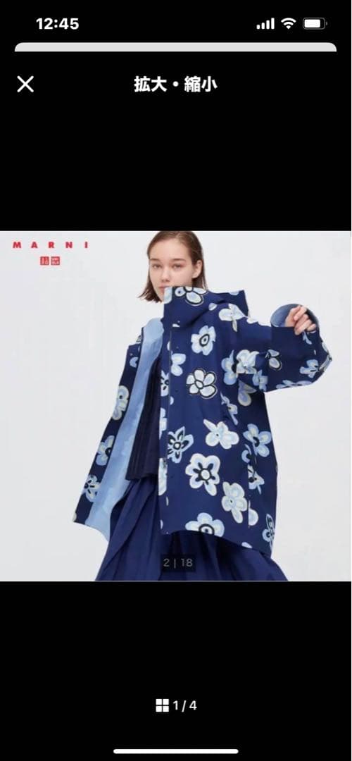 【セール中】UNIQLO×MARNIコラボブロテックハーフコート+