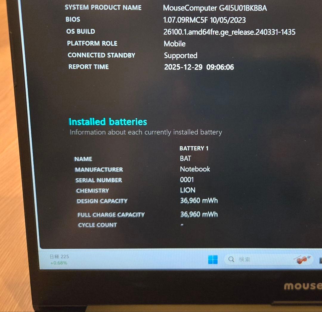 【希少LTE対応・ほぼ未使用品】MousePro G4-I5U01BK