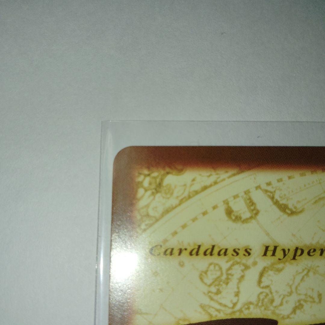 ワンピースハイパーバトル C-J09 チョッパー