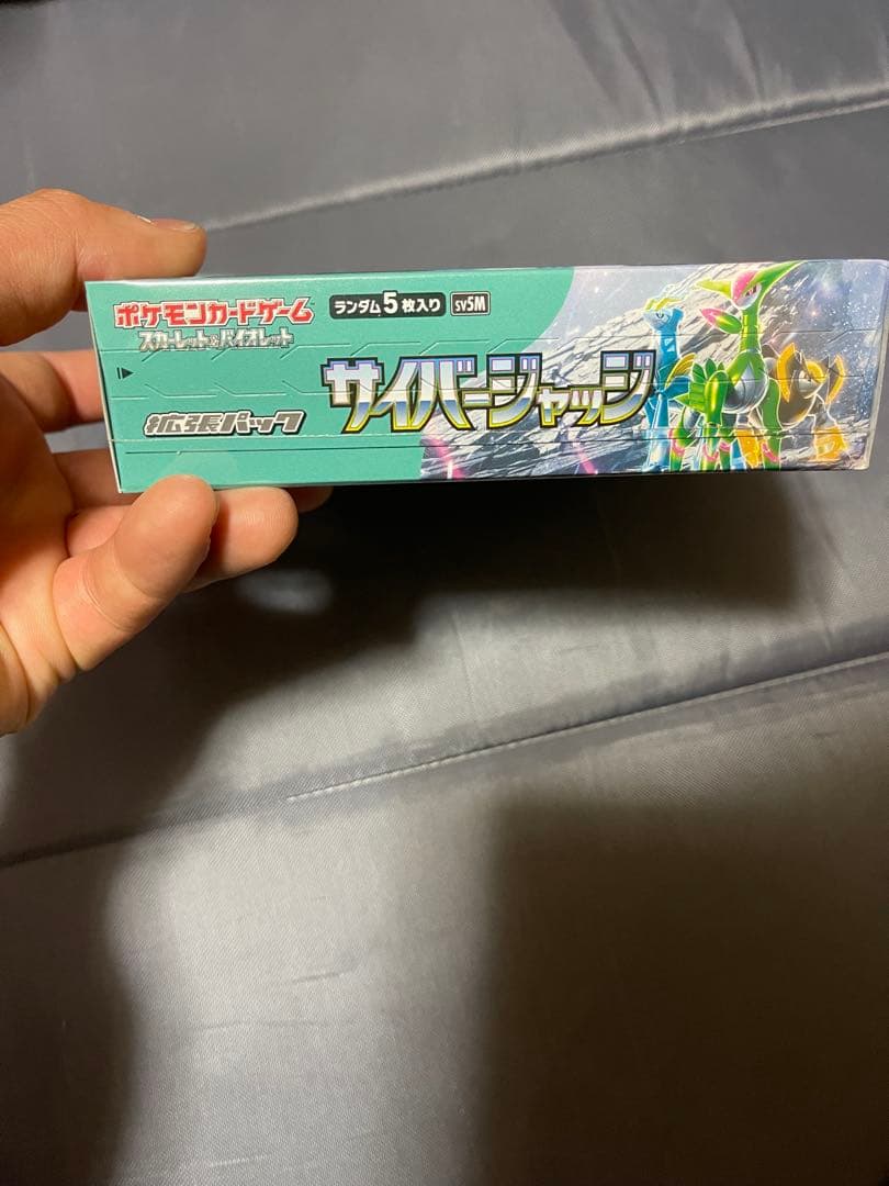 ポケカ3ボックスシュリンク付き未開封セット