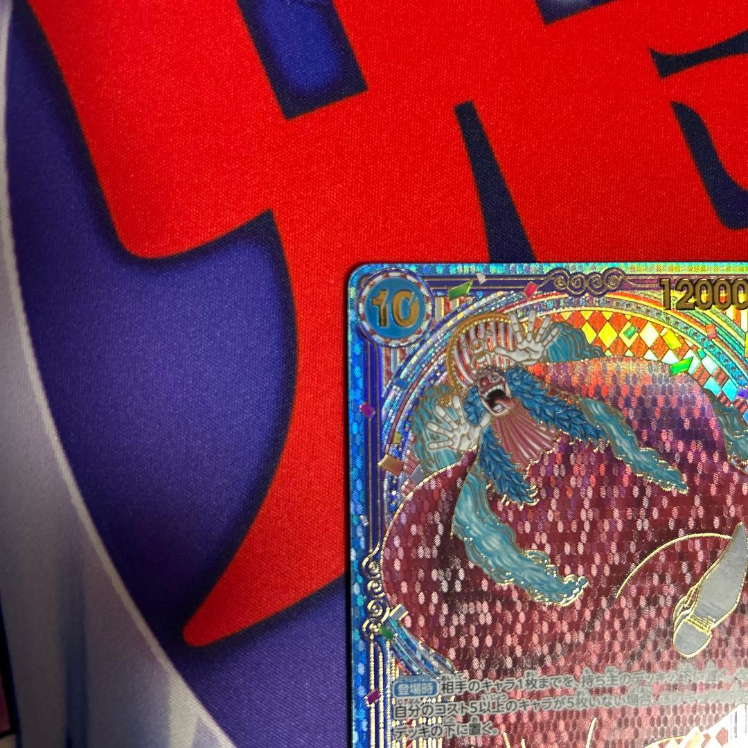 ワンピース カードゲーム バギー SP 金背景