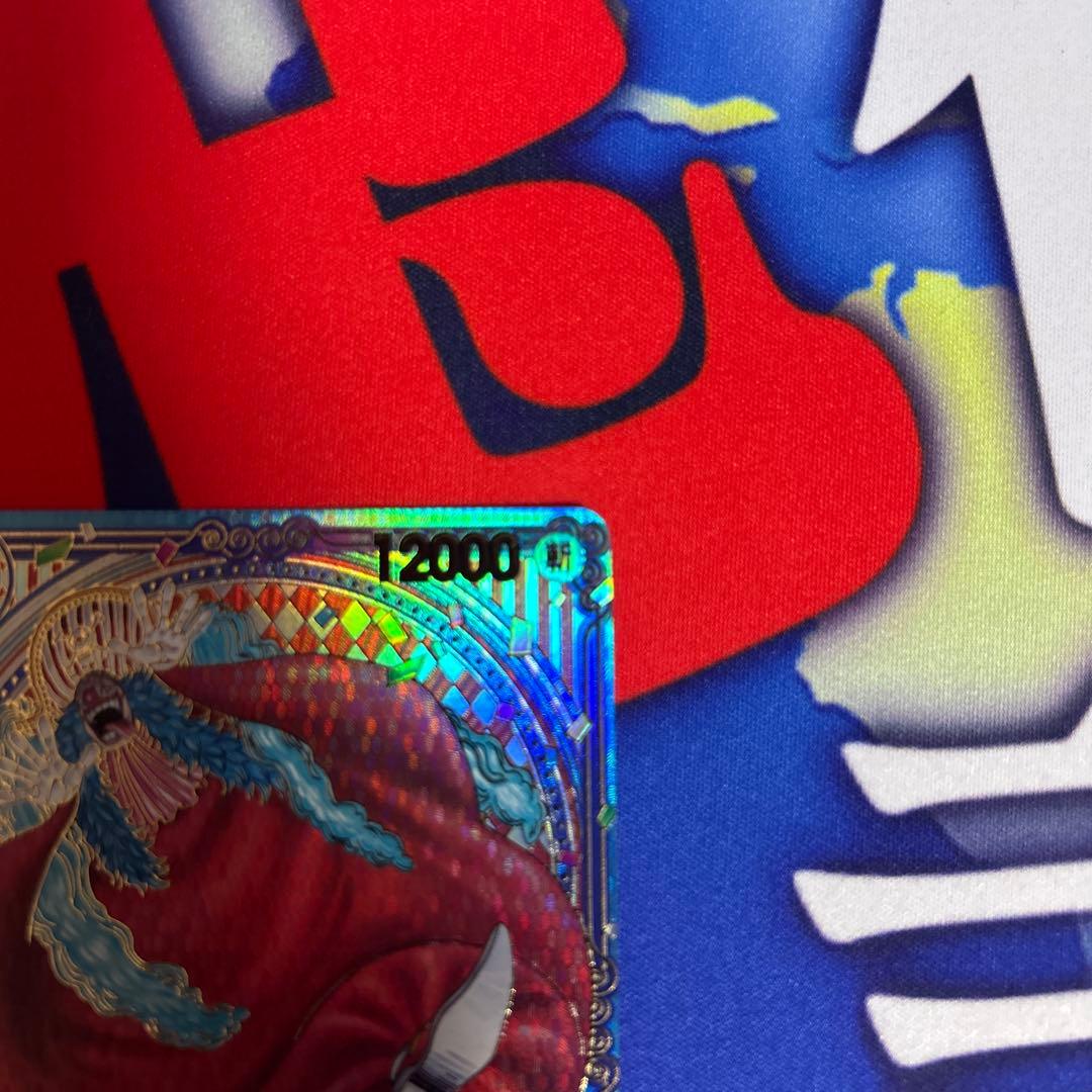 ワンピース カードゲーム バギー SP 金背景