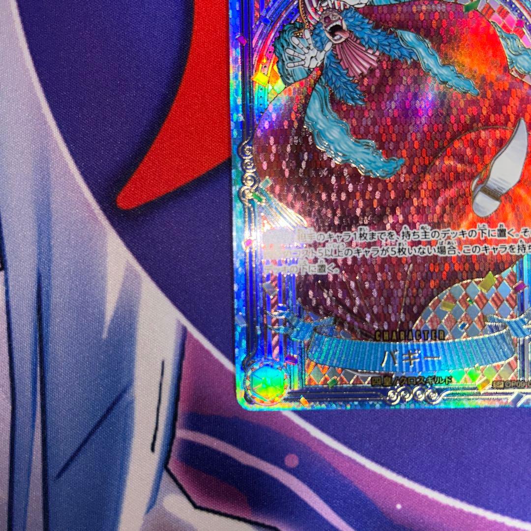 ワンピース カードゲーム バギー SP 金背景