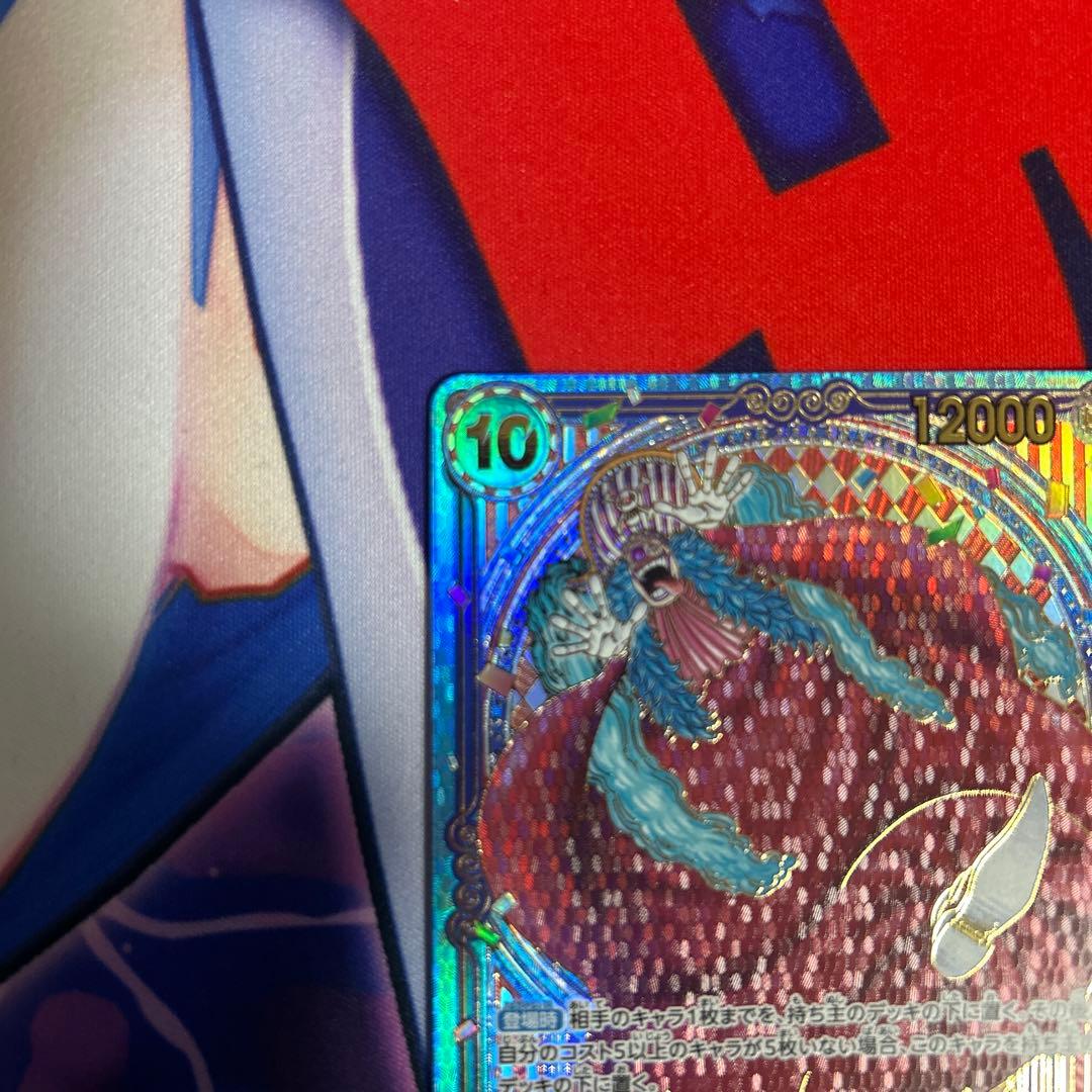 ワンピース カードゲーム バギー SP 金背景