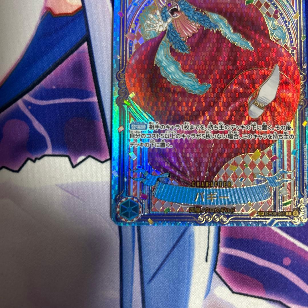 ワンピース カードゲーム バギー SP 金背景