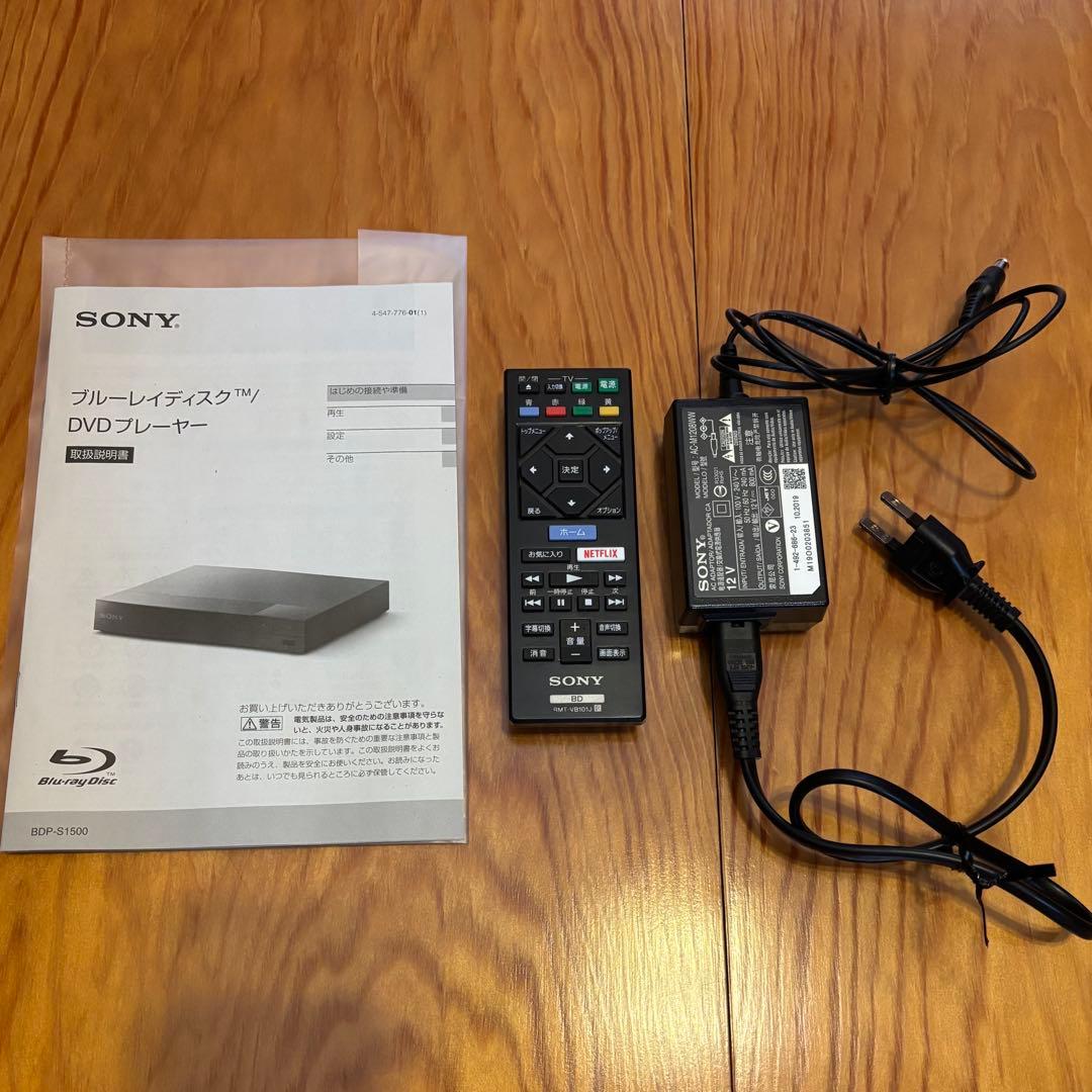 SONY ブルーレイ/DVDプレーヤー　BDP-S1500　2019年製