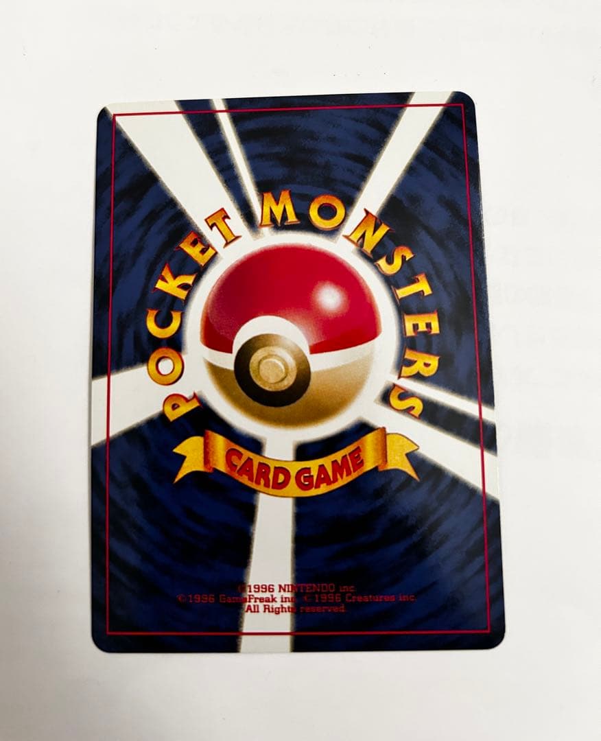 美品　ポケモンカード　サカキのギャラドス