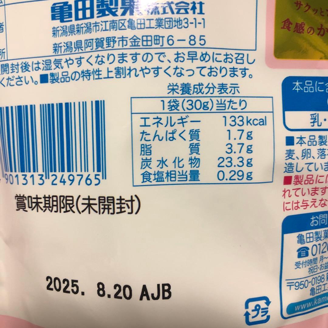 お菓子詰め合わせ　ドラ猫