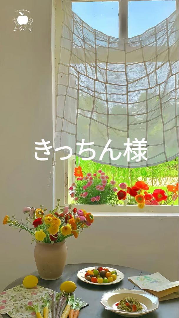 きっちんページ ■ 詳細必読■