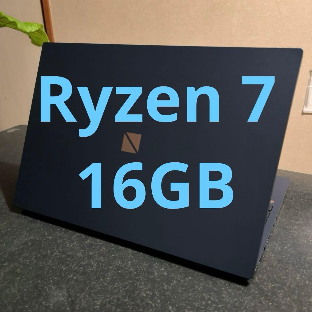 Windowsノート本体 NEC LAVIE N15 Ryzen N1585AAL