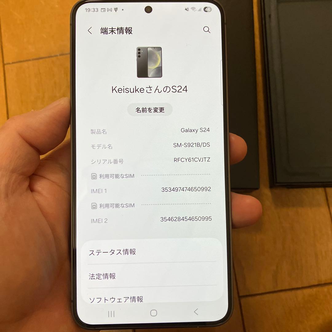 Samsung Galaxy S24 本体 グローバル版