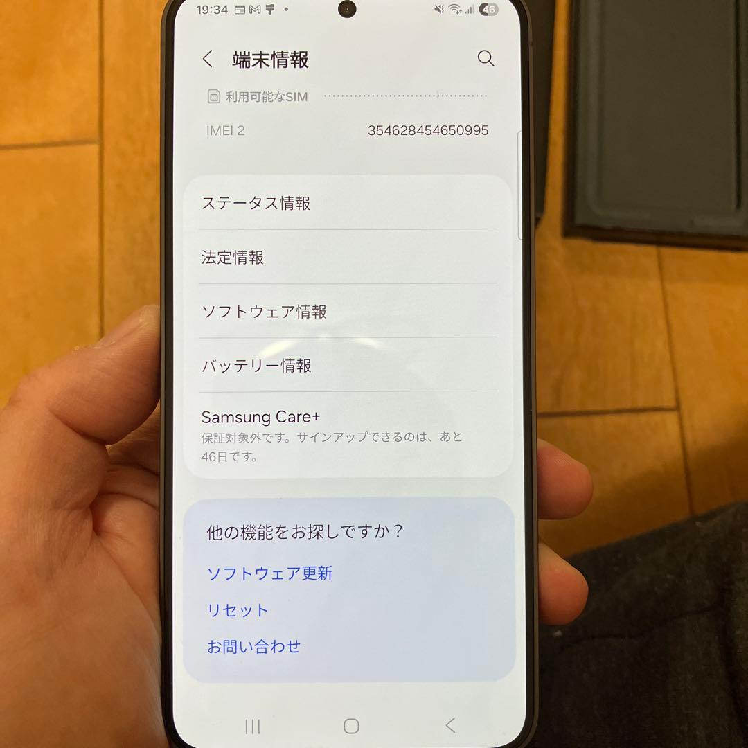 Samsung Galaxy S24 本体 グローバル版