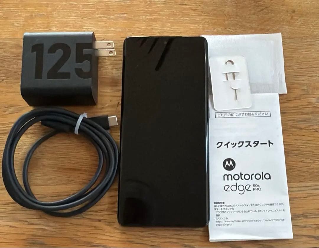 motorola edge 50s pro 本体 ほぼ未使用　保護フィルム付き