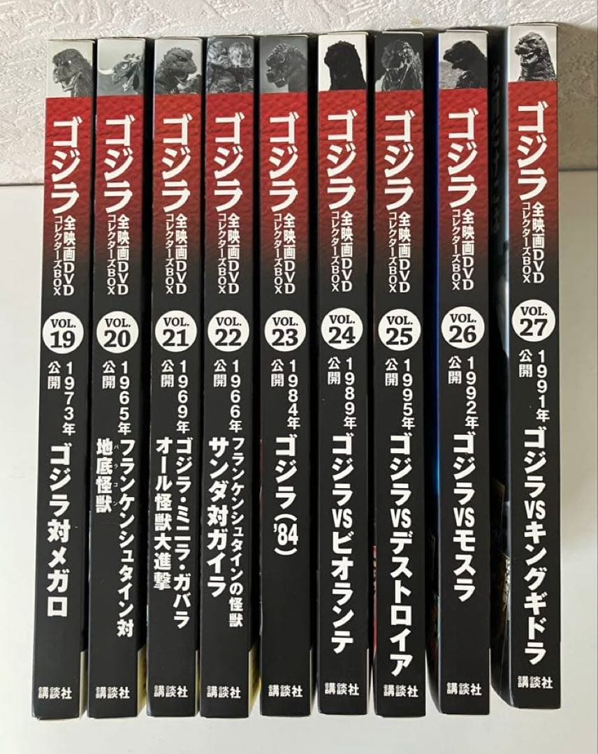 ケ*ン様 ゴジラ 全映画DVDコレクターズBOX(Vol.19～Vol.27）