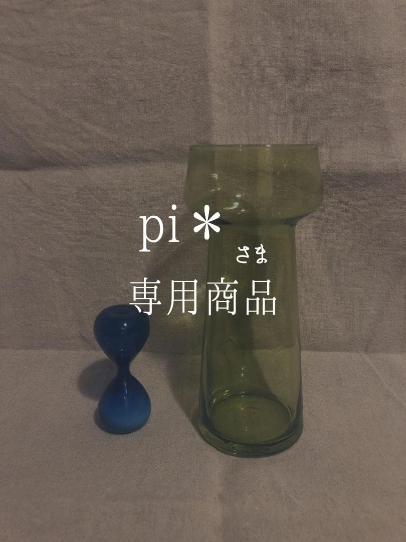 美品￤北欧系インテリア2点セット